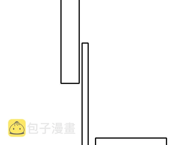 辞浅篇 异世界09 拿你怎么办 第39页