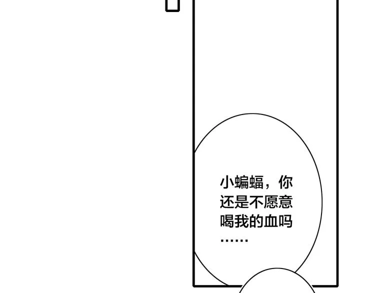 辞浅篇 异世界09 拿你怎么办 第40页