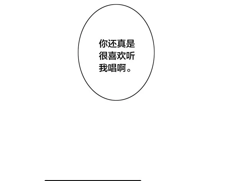辞浅篇 异世界09 拿你怎么办 第51页
