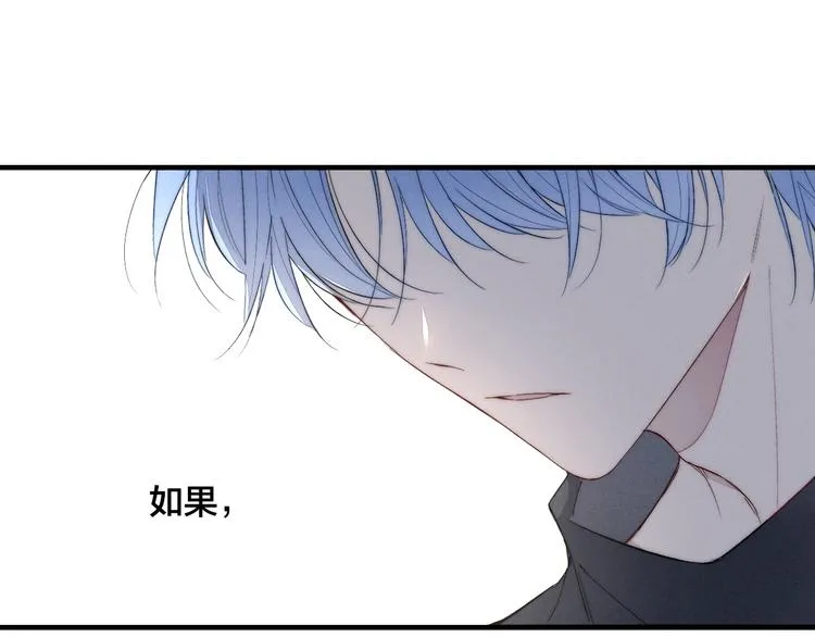 辞浅篇 异世界09 拿你怎么办 第59页