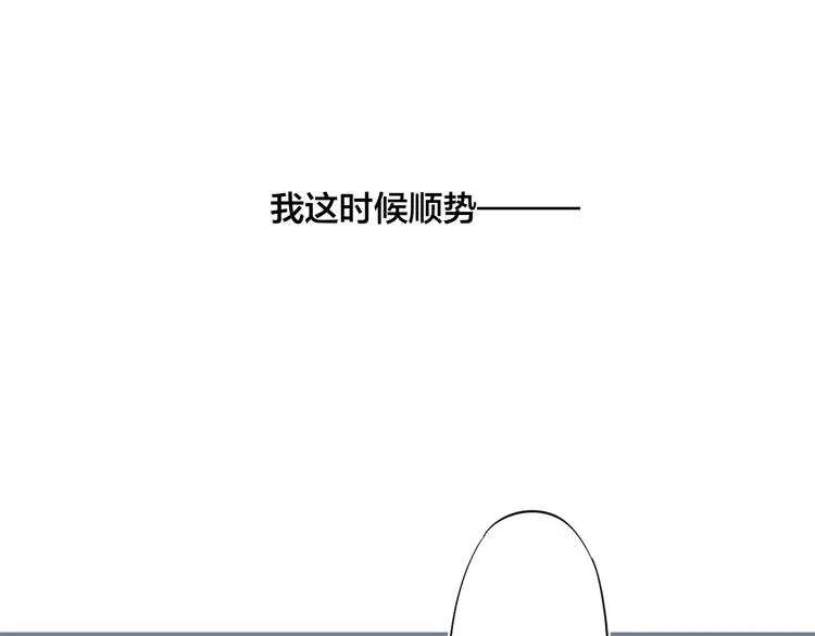 辞浅篇 异世界09 拿你怎么办 第60页