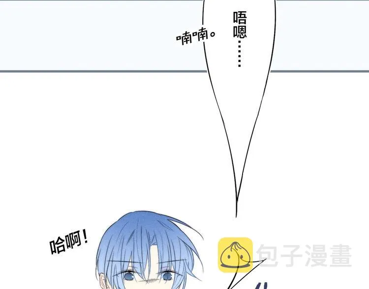 辞浅篇 异世界09 拿你怎么办 第61页
