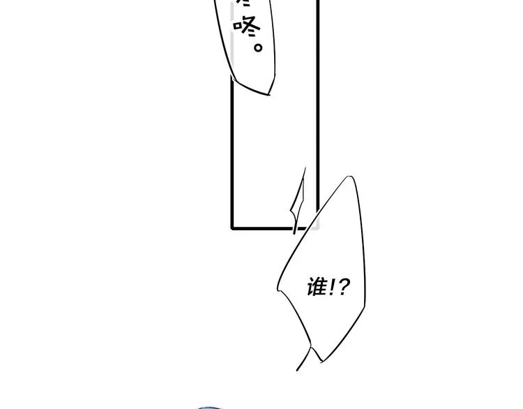 辞浅篇 异世界09 拿你怎么办 第66页