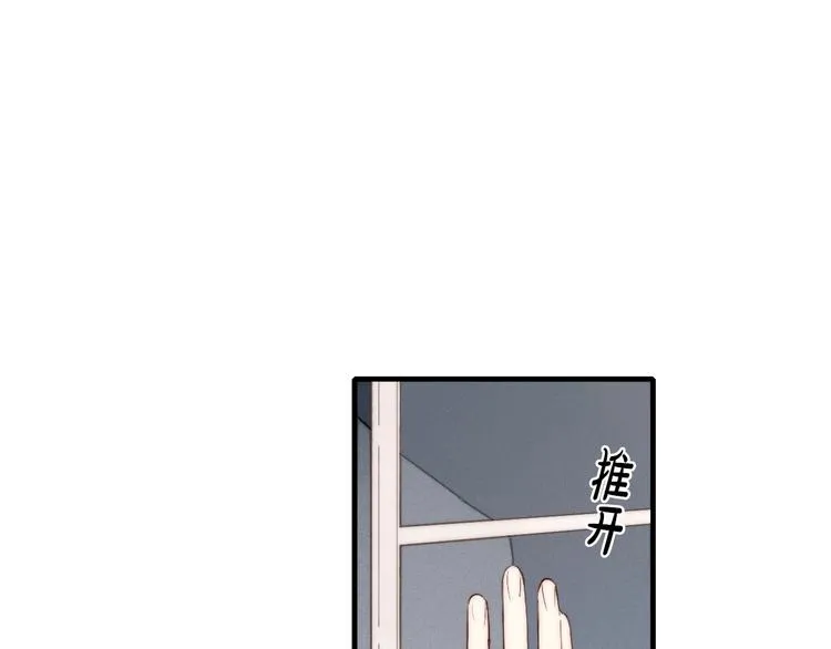 辞浅篇 异世界09 拿你怎么办 第68页