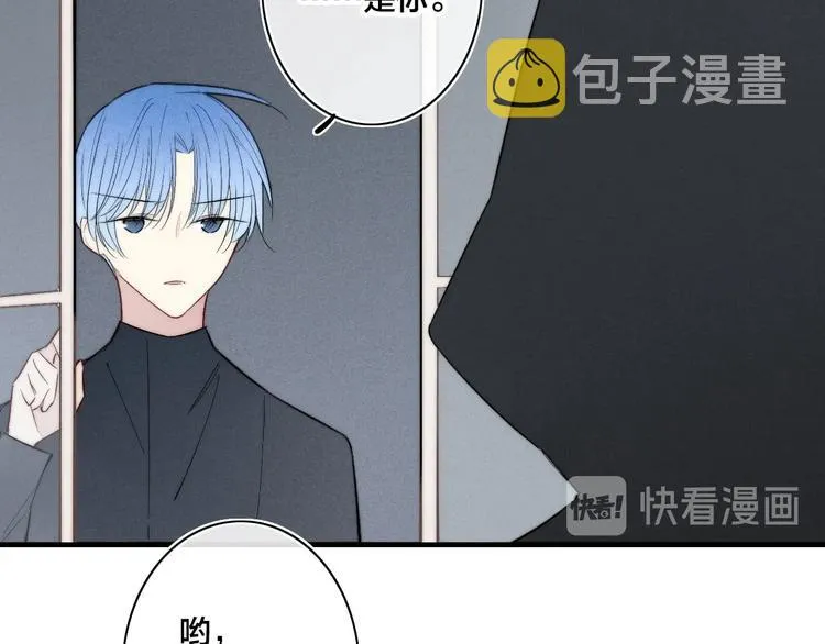 辞浅篇 异世界09 拿你怎么办 第70页