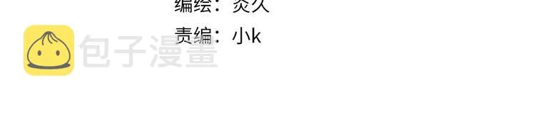 辞浅篇 异世界10 不想让你哭 第2页