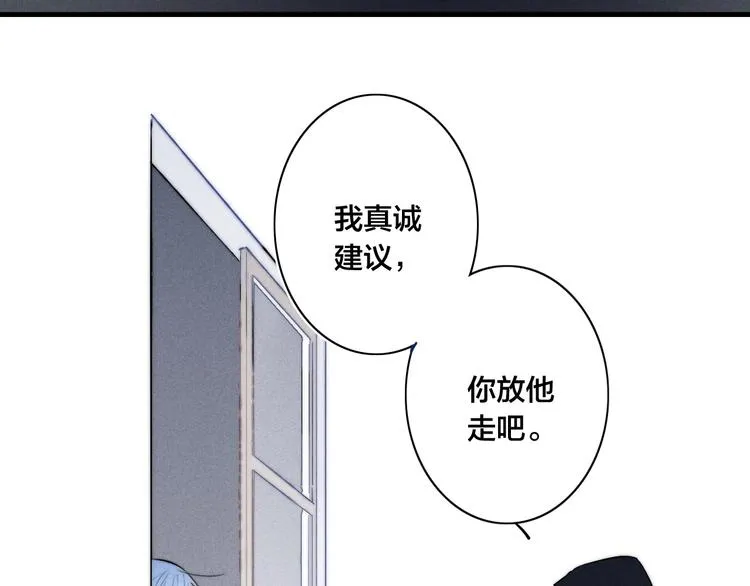 辞浅篇 异世界10 不想让你哭 第7页