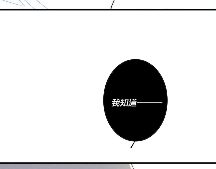 辞浅篇 异世界10 不想让你哭 第36页