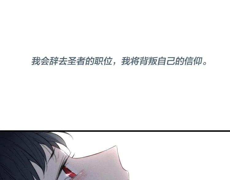 辞浅篇 异世界10 不想让你哭 第61页