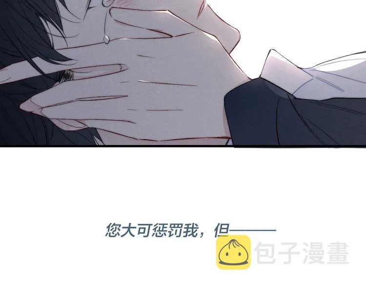 辞浅篇 异世界10 不想让你哭 第62页