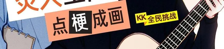 辞浅篇 异世界10 不想让你哭 第67页