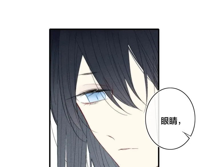 辞浅篇 异世界08 我不逃了 第29页