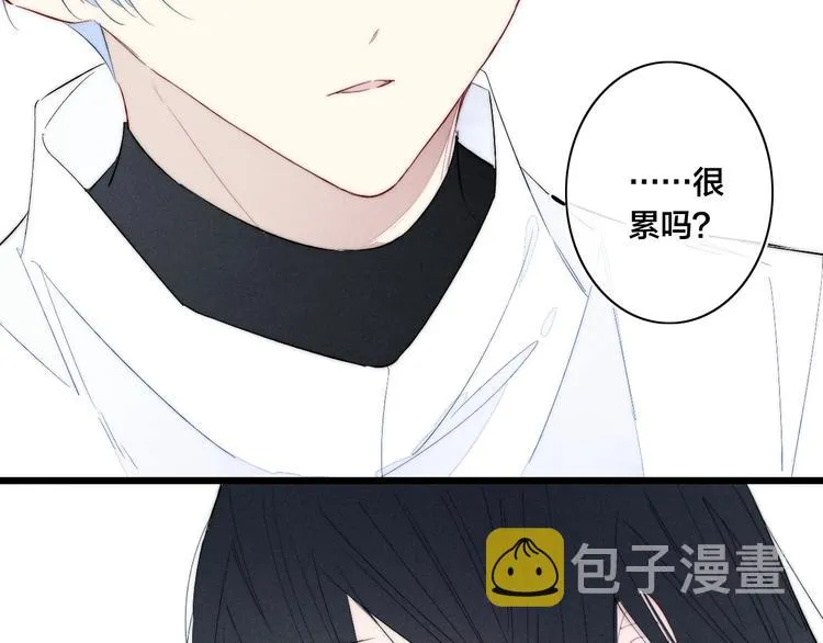 辞浅篇 异世界08 我不逃了 第34页