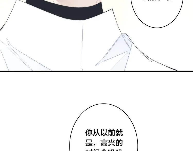 辞浅篇 异世界08 我不逃了 第51页
