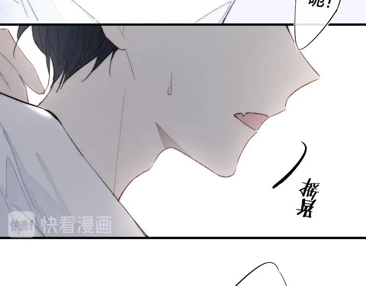 辞浅篇 异世界08 我不逃了 第55页