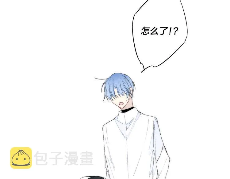 辞浅篇 异世界08 我不逃了 第56页