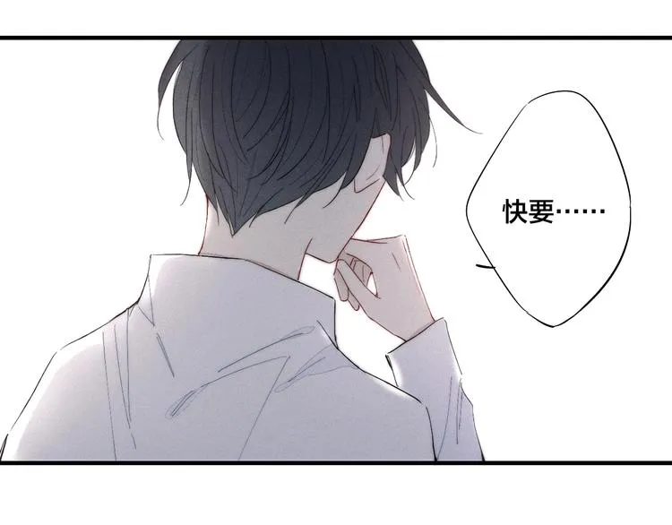 辞浅篇 异世界08 我不逃了 第61页