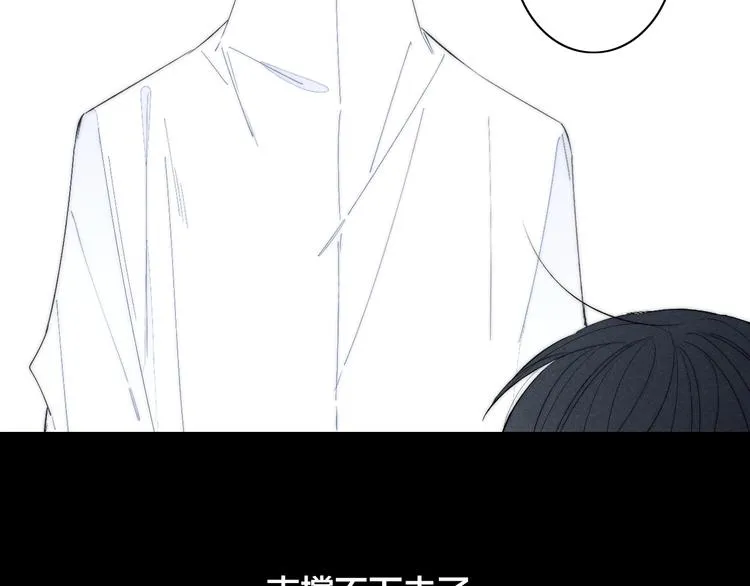 辞浅篇 异世界08 我不逃了 第63页