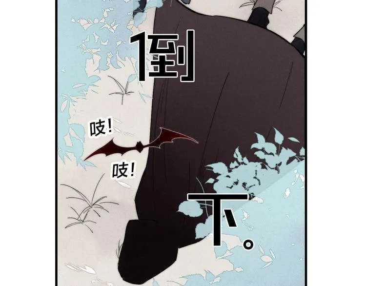 辞浅篇 番外 异世界06 第24页