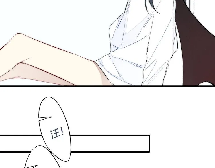 辞浅篇 番外 异世界06 第37页