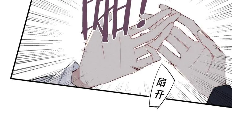 辞浅篇 番外 异世界06 第56页
