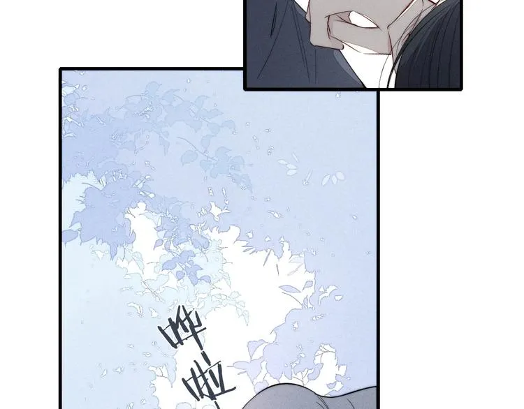 辞浅篇 番外 异世界06 第70页