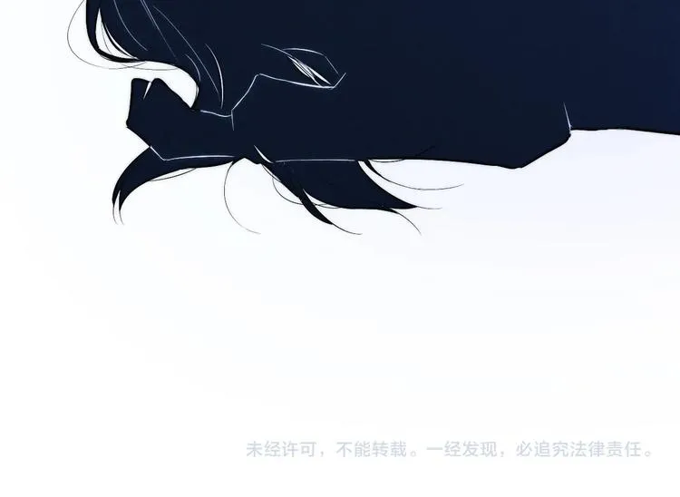 辞浅篇 番外 异世界06 第75页
