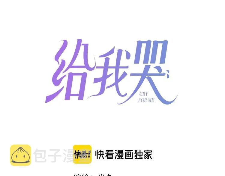 完结篇 辞浅情深 第1页