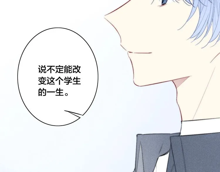 完结篇 辞浅情深 第13页