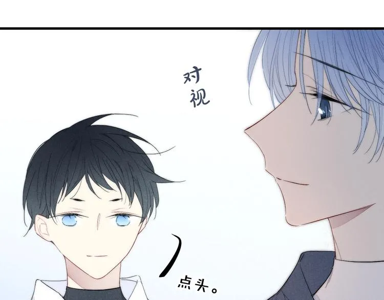 完结篇 辞浅情深 第44页