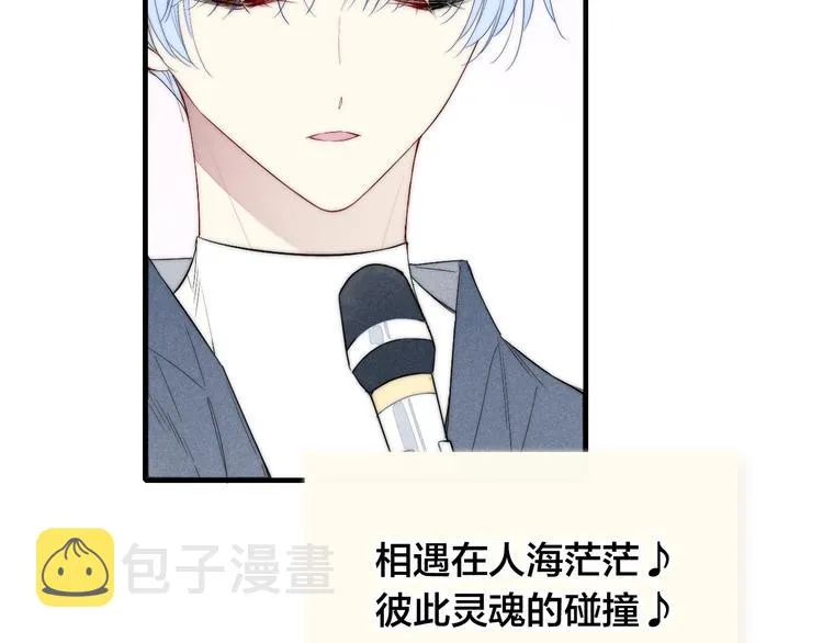 完结篇 辞浅情深 第47页
