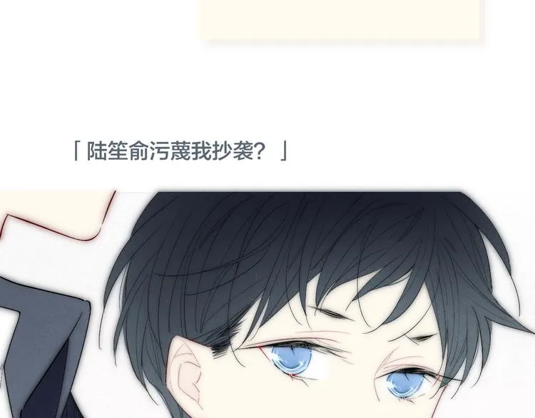 完结篇 辞浅情深 第48页