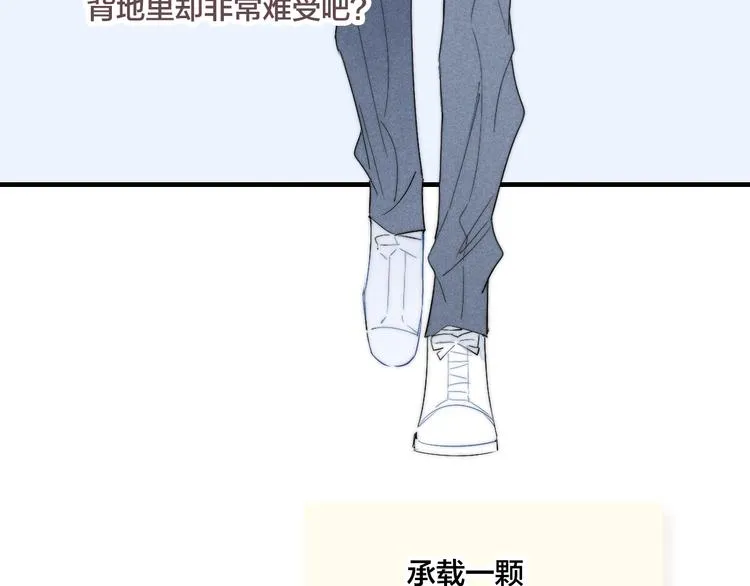 完结篇 辞浅情深 第55页