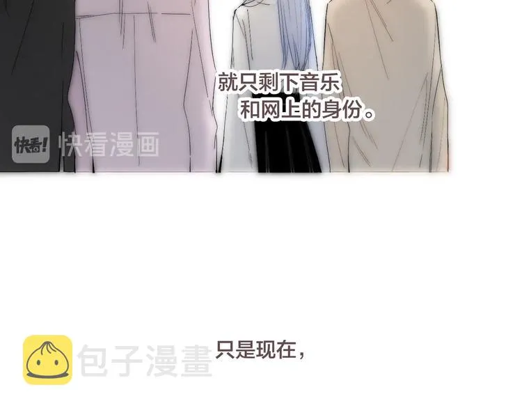 完结篇 辞浅情深 第57页