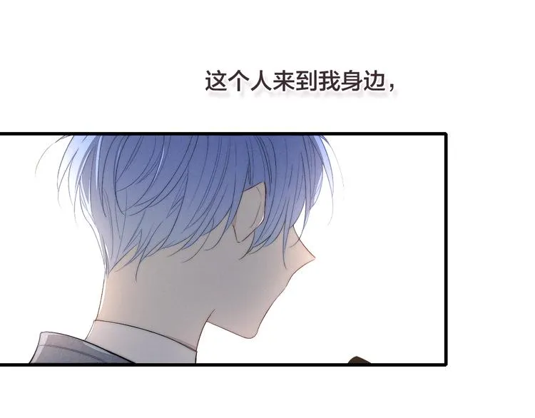 完结篇 辞浅情深 第59页