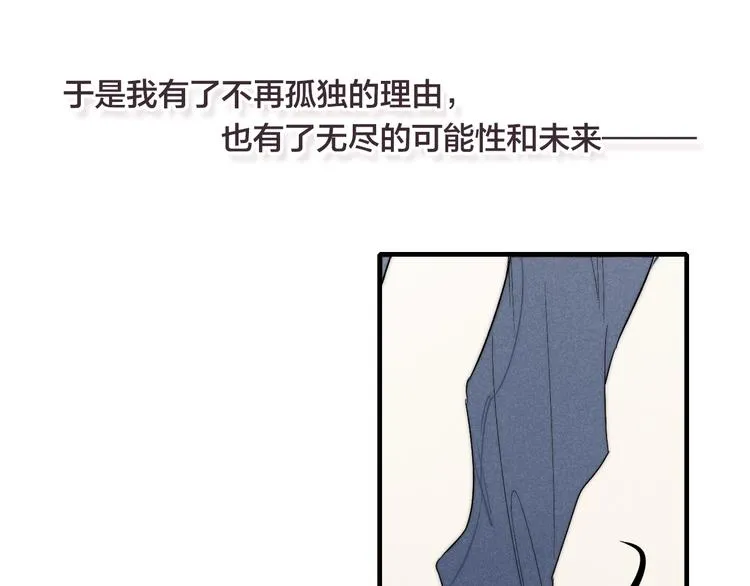 完结篇 辞浅情深 第60页