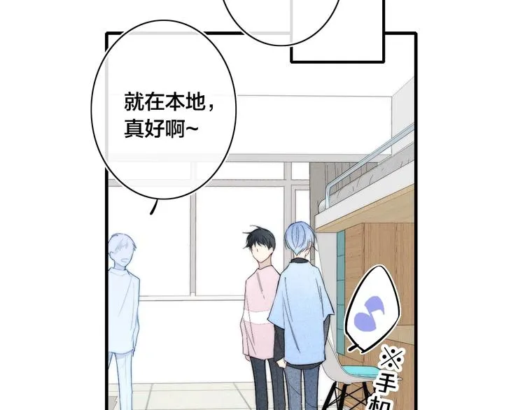 完结篇 辞浅情深 第74页