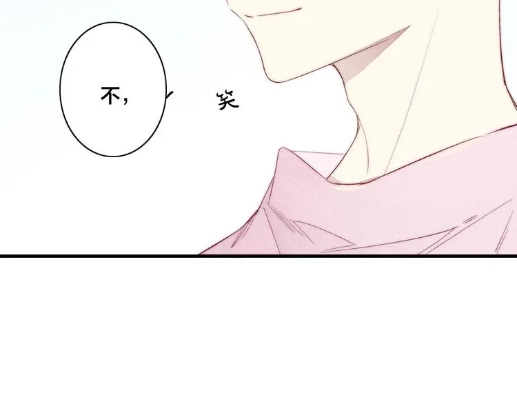完结篇 辞浅情深 第79页