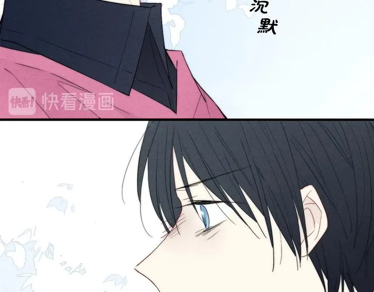第65话 嫉妒 第9页