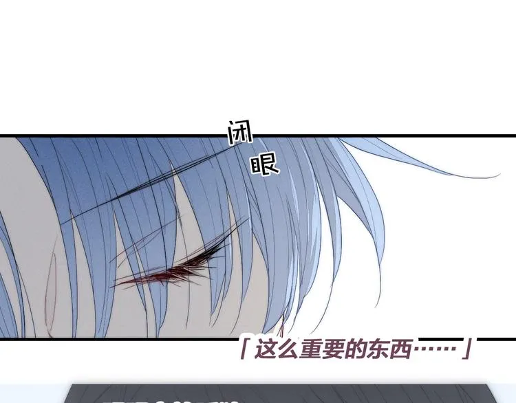 第65话 嫉妒 第25页