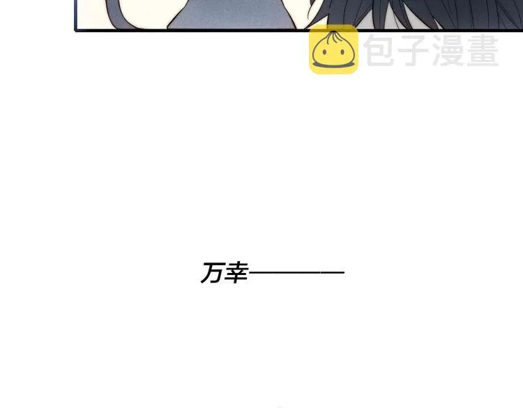 第65话 嫉妒 第33页