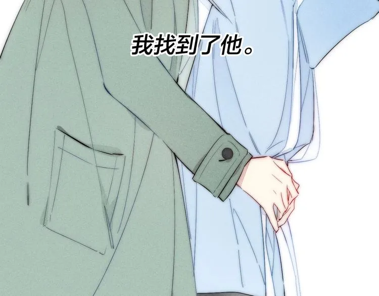 第65话 嫉妒 第35页