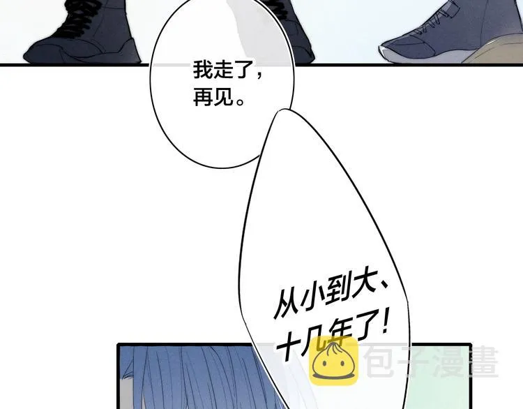 第65话 嫉妒 第51页