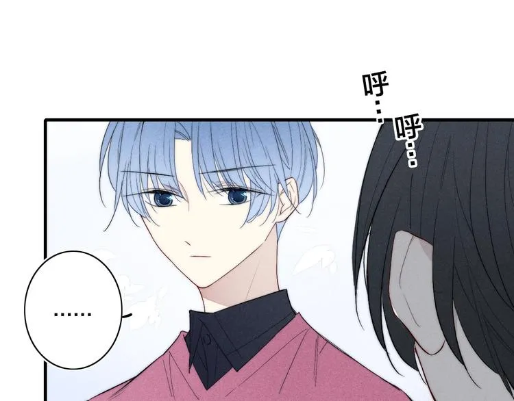 第65话 嫉妒 第61页