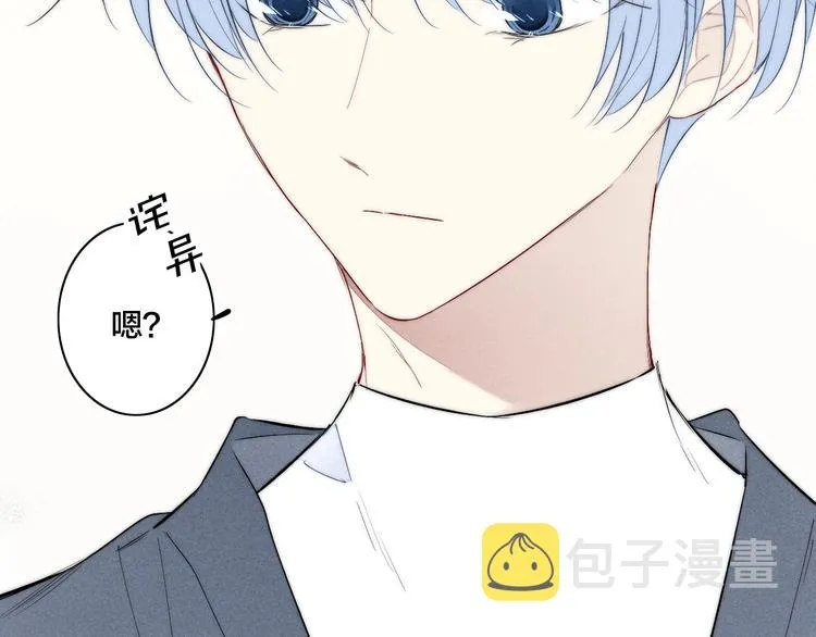 第65话 嫉妒 第72页