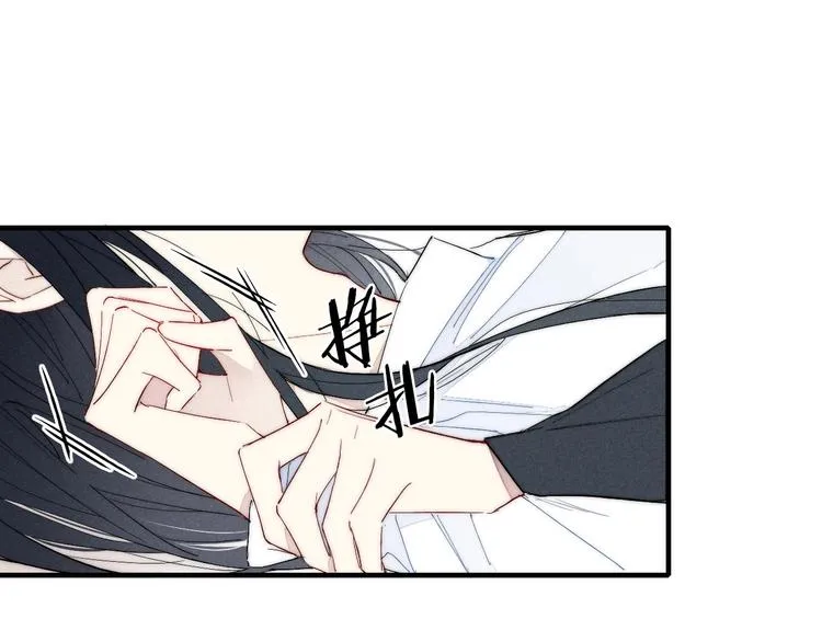 辞浅篇 异世界07 禁锢 第5页