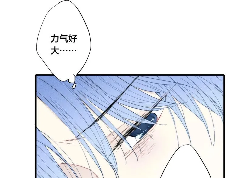 辞浅篇 异世界07 禁锢 第6页