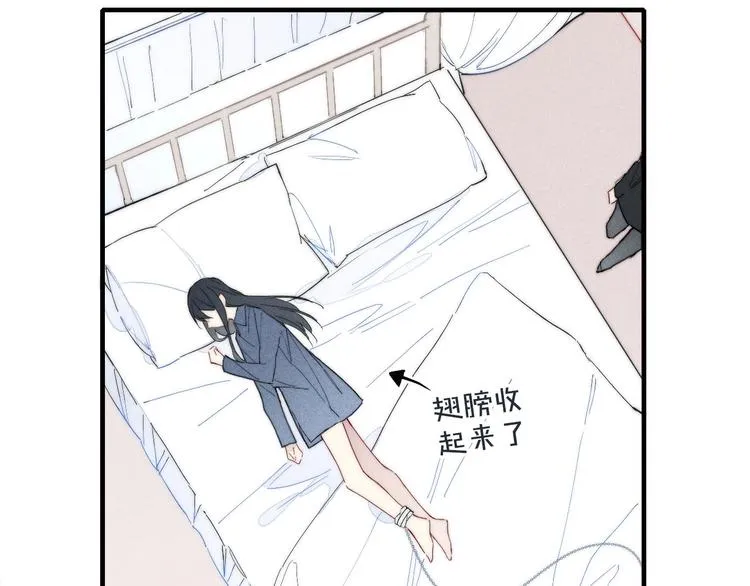 辞浅篇 异世界07 禁锢 第32页