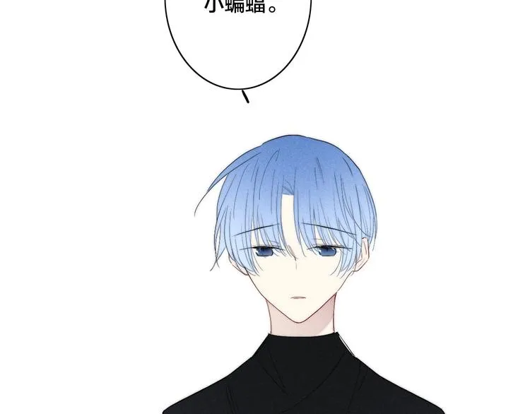 辞浅篇 异世界07 禁锢 第34页