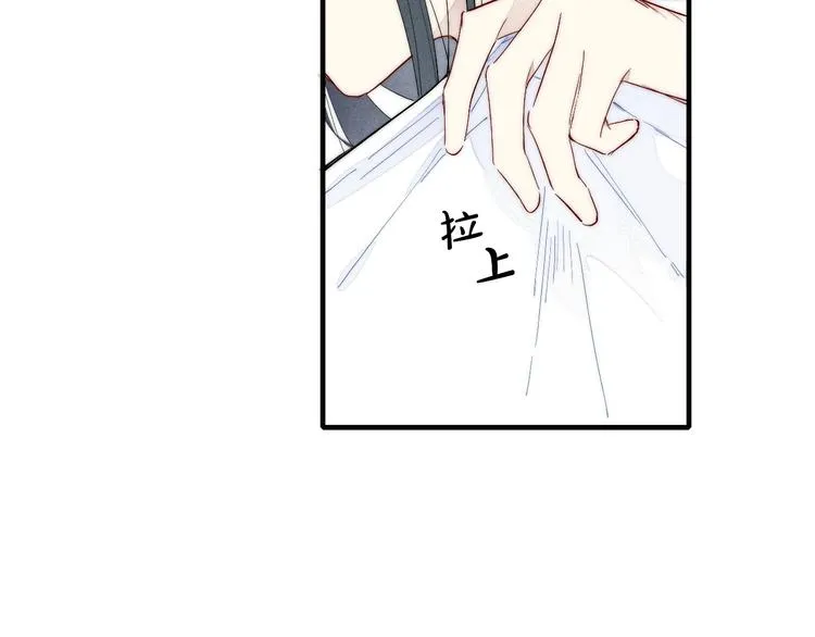 辞浅篇 异世界07 禁锢 第45页